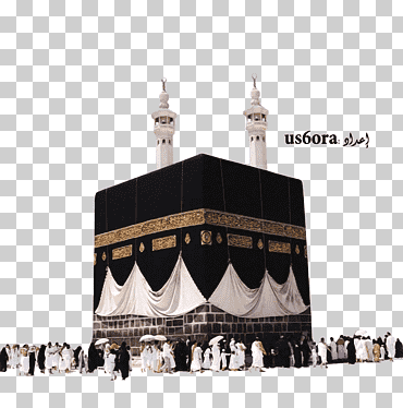 personas junto a kaaba, al-masjid an-nabawi meca hajj umrah mezquita, makkah, religión, islam, Alhajj png