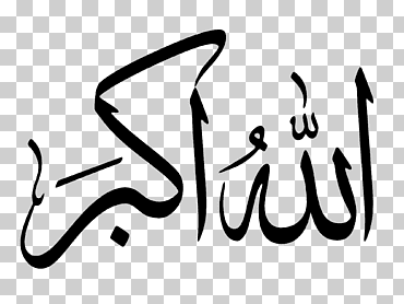 arte islámico takbir allah shahada, islam, ángulo, texto, mano png