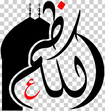kadhimiya manuscrito imamah, amor, diverso, blanco png