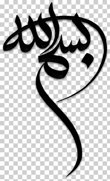 Dibujo de caligrafía basmala arte islámico, escritura islámica, texto, monocromo, pintura png