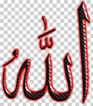 islam religion escribiendo ch al viết allah, islam, texto, religión, islam png