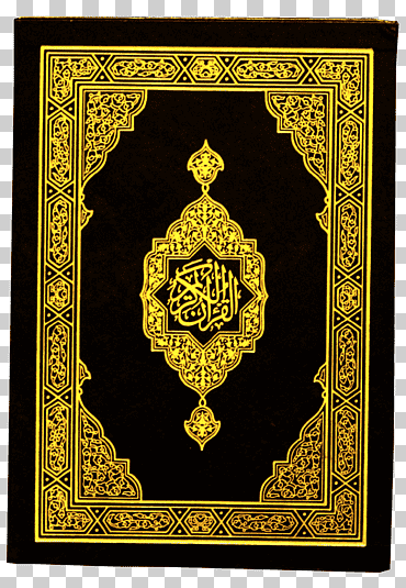 el Corán el sagrado Corán: texto, traducción y comentario islam allah android, Corán Corán, simetría, oro, marco png