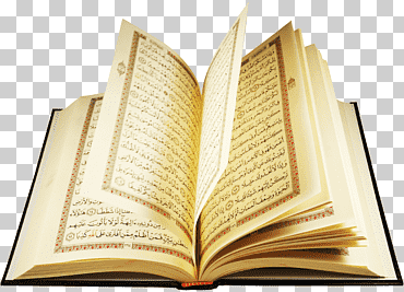 arte del Corán, quran islam hadiz ayah tafsir, quran quran, texto, religión, Alá png