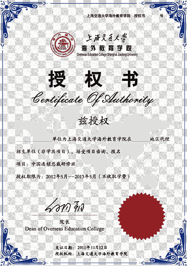 cartel de poder notarial, poder notarial creativo, frontera, modelo, texto png
