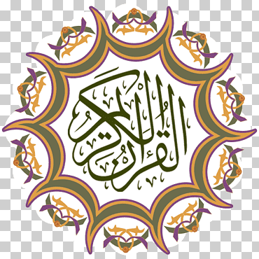 qur  'an medina connection android mus ' haf, android, simetría, flor, Internet png