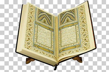 Corán: 2012 mus'haf islam book egypt, islam, Corán, mus, haf png