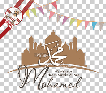Mawlid Eid Al-Fitr Eid Mubarak profetas y mensajeros en el Islam, el castillo de la India, texto, logo, bandera de la india png