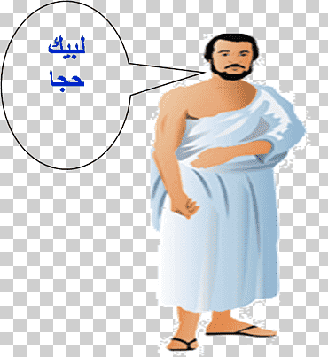 monte arafat hajj kaaba umrah ihram, islam, mano, mujer, brazo png