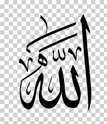texto árabe negro, caligrafía islámica del arte de Alá kufic, caligrafía, texto, mano, logo png