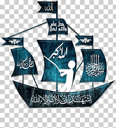 Alá arte islámico Dua Shahada, caligrafía china, etiqueta, logo, religión png