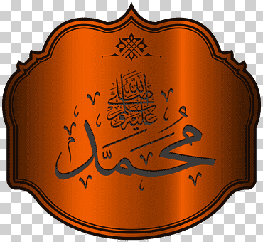 Corán: 2012 dios musulmán islam durood, dios, etiqueta, naranja, logo png
