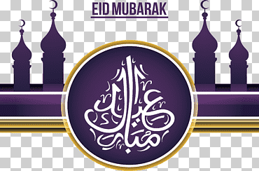 eid mubarak eid al-fitr eid al-adha quran islam, cartel islámico púrpura de la iglesia, ilustración eid mubarak, cartel publicitario, logo, mezquita png