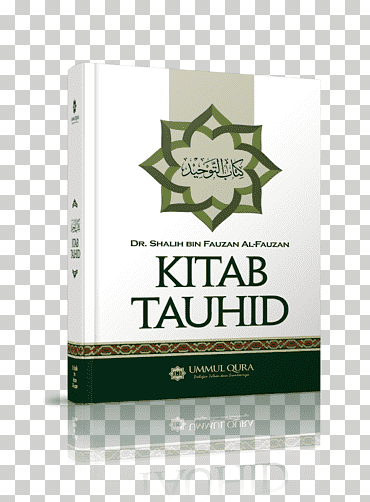 el libro de la unidad de dios tawhid islam fath al-bari kitab, islam, religión, islam, Aqidah png