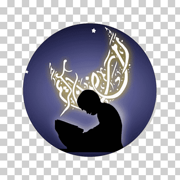 Ramadán musulmán iftar regalo mes, ramadán, deseo, vacaciones, Instrumento de cobre png