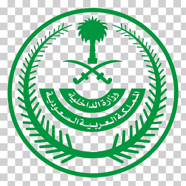 Ministerio de Interior del Interior de Riad, Jeddah, logo, seguridad nacional, Arabia png