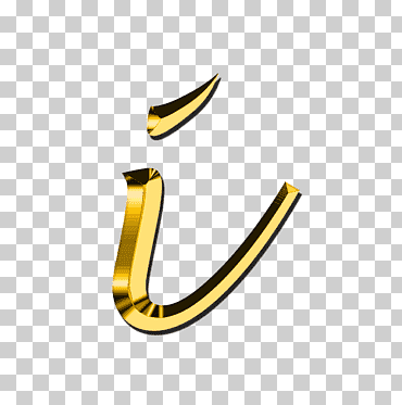 letras abc alfabeto i fuente, fuente de oro, diverso, ángulo, tipo de letra png