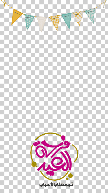 empavesados ​​multicolores, eid al-adha eid al-fitr holiday eid mubarak ramadan, eid, diverso, texto, logo png