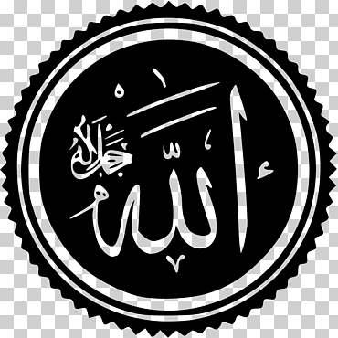 corán islam religión alá musulmán, alá, texto, logo, monocromo png
