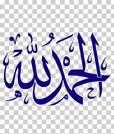caligrafía azul de Mohammed, Alhamdulillah Alá arte islámico eid al-Fitr, Islam, púrpura, texto, logo png