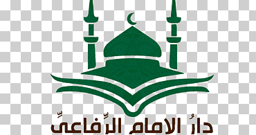 islam logo mezquita, islam, religión, simbolos del islam, símbolo png